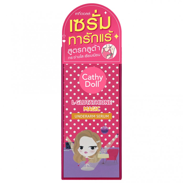 Cathy Doll L-Glutathione Magic Underarm Serum 50g Cathy Doll L-Glutathione Magic Underarm Serum 50g