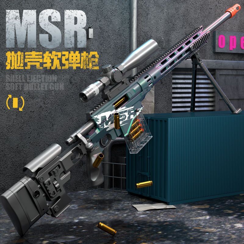 MSR Darts Blaster Sniper Rifle With Shell Ejecting EVA