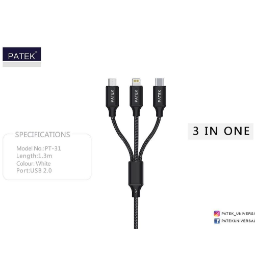 Patek 3 in 1 USB cable 130 cm