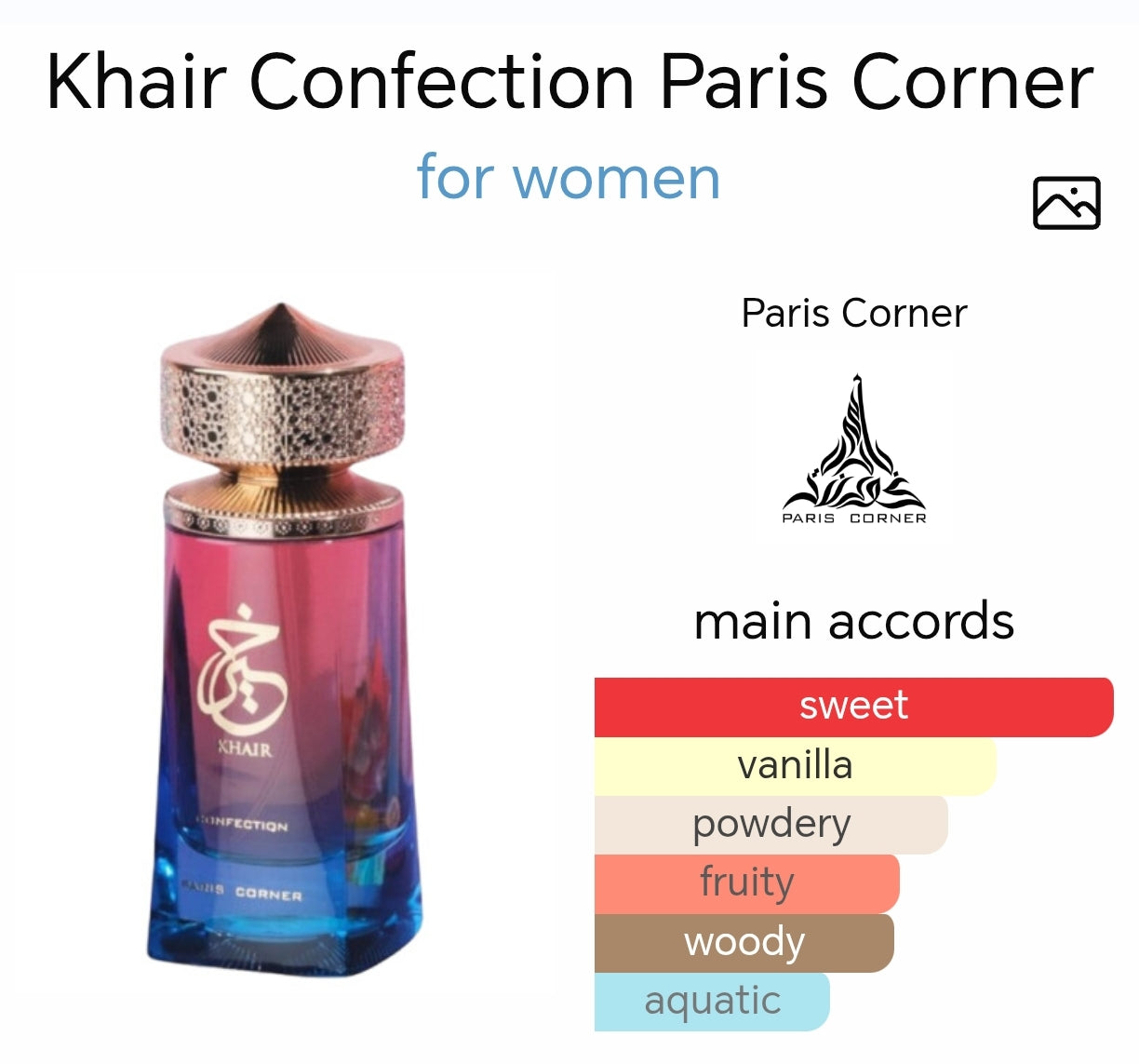 Paris Corner Khair Confection EDP 100ml Paris Corner Khair Confection EDP 100ml