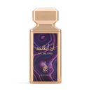 An Island EDP Spray 100ML By RISALA | Inspired by Magic Al-Jazeera Perfumes - TUZZUT Qatar Online Shopping