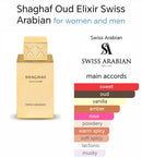 Shaghaf Oud Elixir EDP 75ml Perfume by Swiss Arabian - TUZZUT Qatar Online Shopping