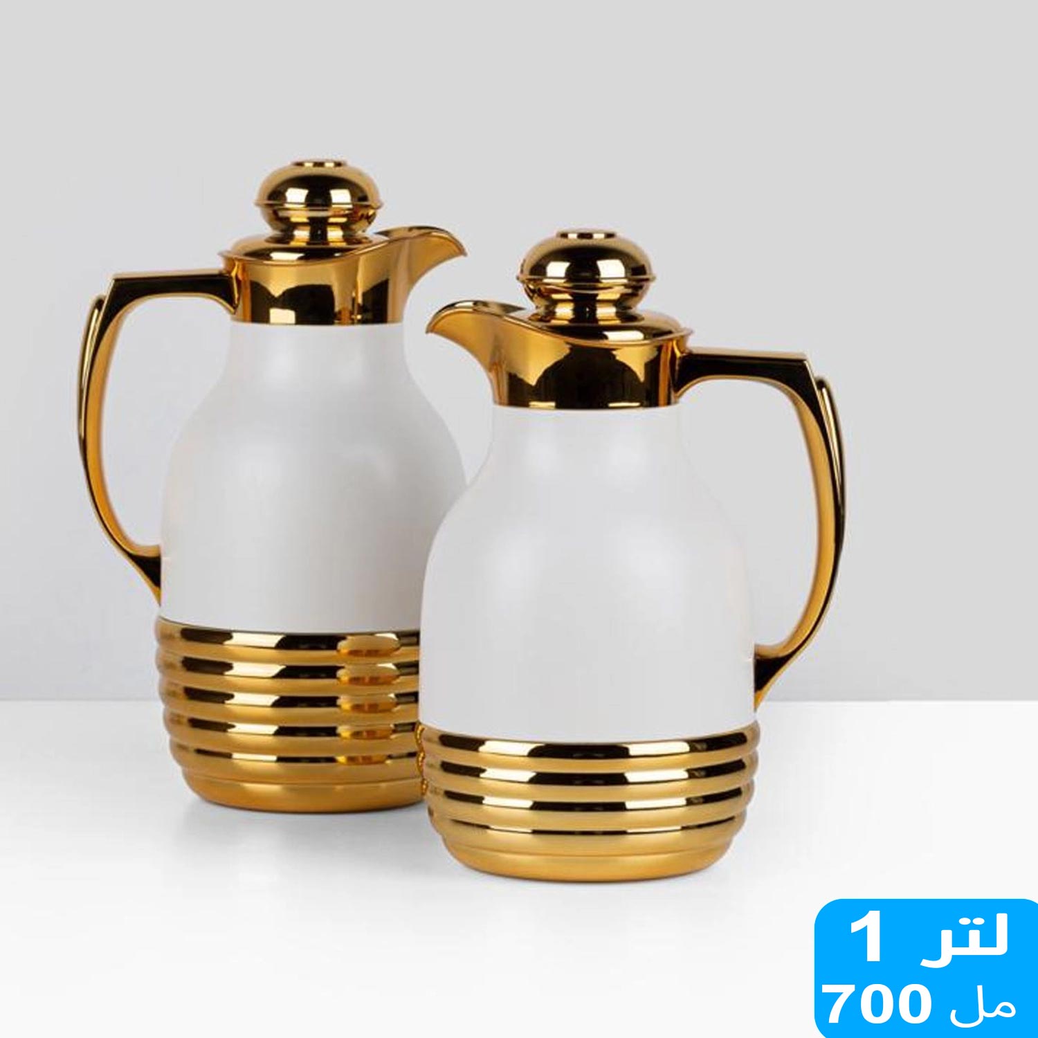 Otantik Home Arabic Style Dallah Premium Coffee Tea Pot Vacuum Flask 2 Pcs Gift Set - (1.0L +07L) - White