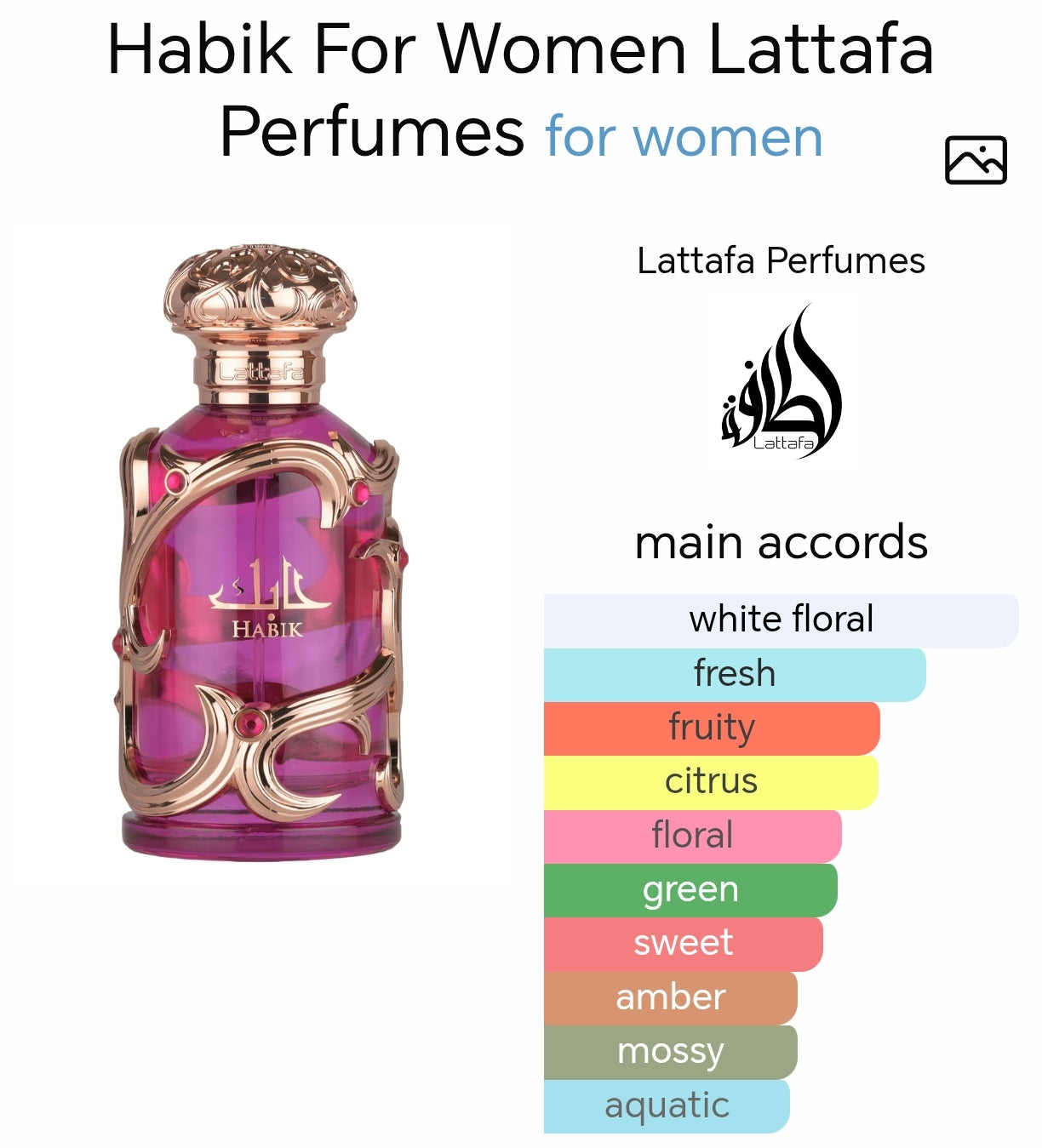 Habik Women EDP Perfume 100ml By Lattafa Habik Women EDP Perfume 100ml By Lattafa