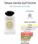 Musk Tahara Vanilla EDP Perfume 60ml by Gulf Orchid - TUZZUT Qatar Online Shopping