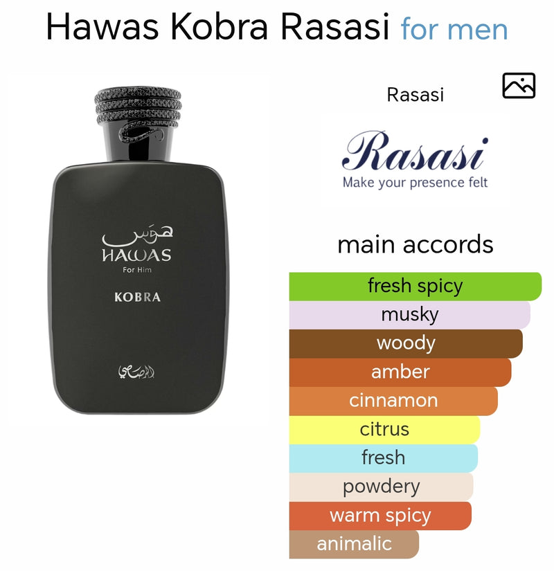 Rasasi Hawas Kobra for Him EDP 100ml - TUZZUT Qatar Online Shopping