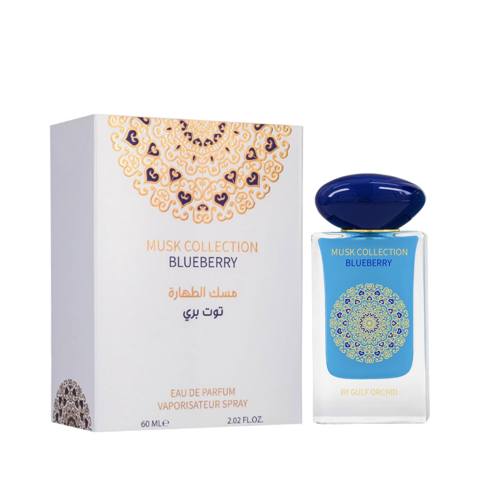 Blueberry Musk Collection EDP Perfume 60ml by Gulf Orchid Blueberry Musk Collection EDP Perfume 60ml by Gulf Orchid