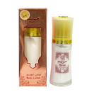 Maryam Body Lotion Rose Gold 40ml - LM006 - TUZZUT Qatar Online Shopping