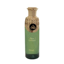 Hunaidi Qamarat EDP Spray Perfume - 200ml | Long lasting Fragrance - TUZZUT Qatar Online Shopping