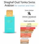 Shaghaf Oud Tonka
EDP 75ml Perfume by Swiss Arabian - TUZZUT Qatar Online Shopping
