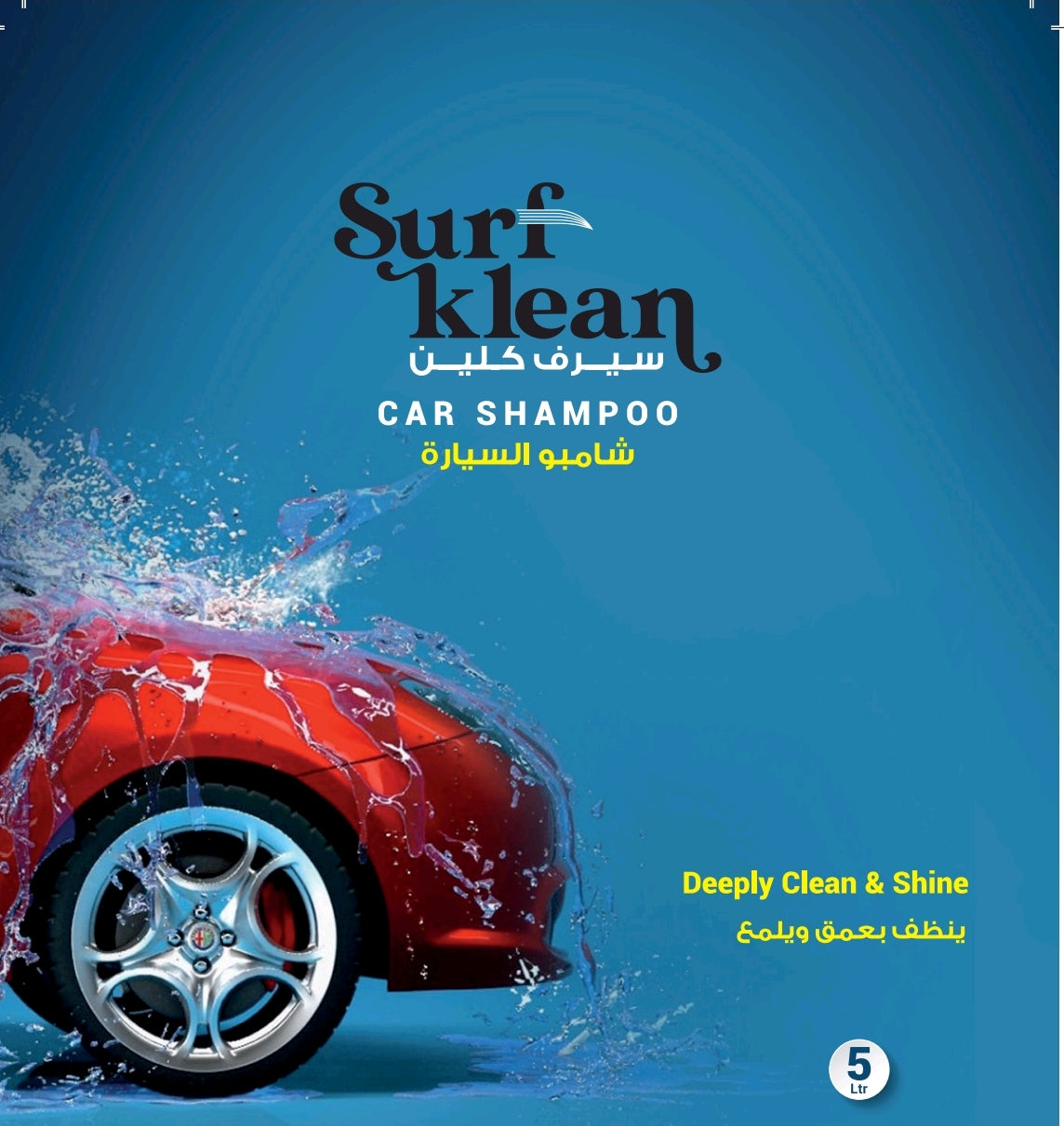 Surf Klean Car Shampoo 5L - Deaply Clean and Shine Surf Klean Car Shampoo 5L - Deaply Clean and Shine