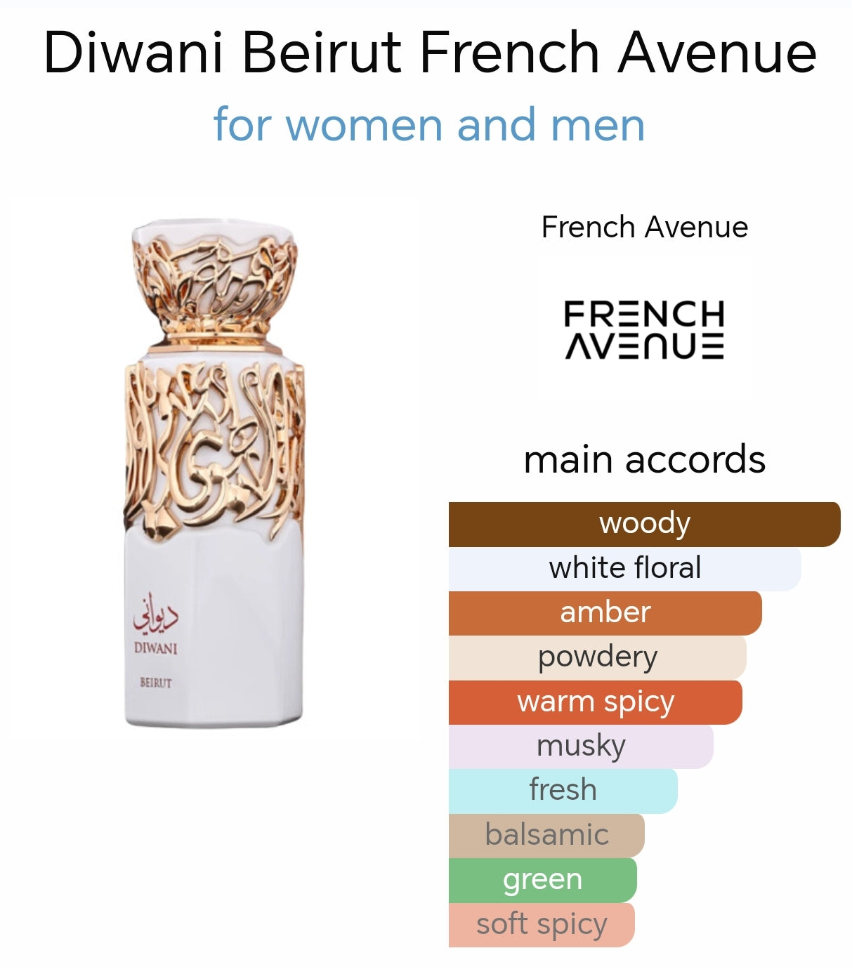 French Avenue Diwani Beirut EDP Perfume 100ml French Avenue Diwani Beirut EDP Perfume 100ml