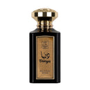 Naseem Dunya Aqua Parfum EDP 100ml | Premium Long Lasting Perfume - TUZZUT Qatar Online Shopping