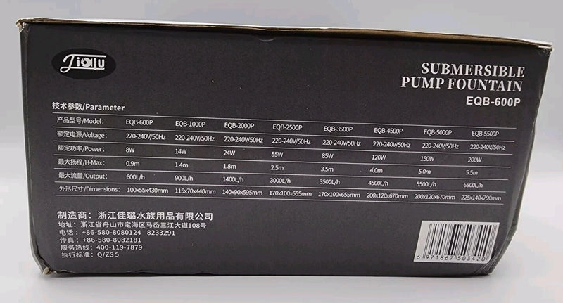 Jiaju Submersible Pump Fountain EQB-600P - TUZZUT Qatar Online Shopping