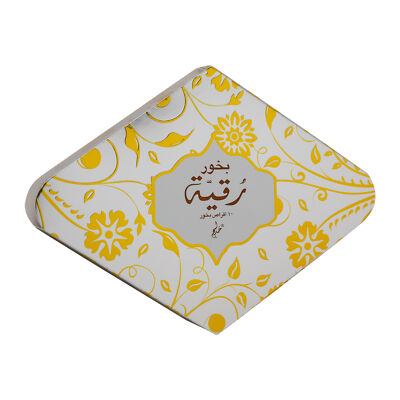 KHADLAJ BAKHOOR RUKAIYA 55GM - TUZZUT Qatar Online Shopping