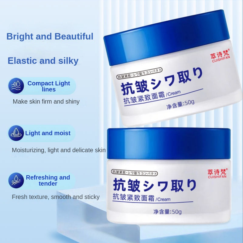 Anti Wrinkle And Firming Cream 50g