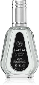 Sheikh Shuyukh Perfume 50ml EDP By Ard Al Zaafaran - TUZZUT Qatar Online Shopping