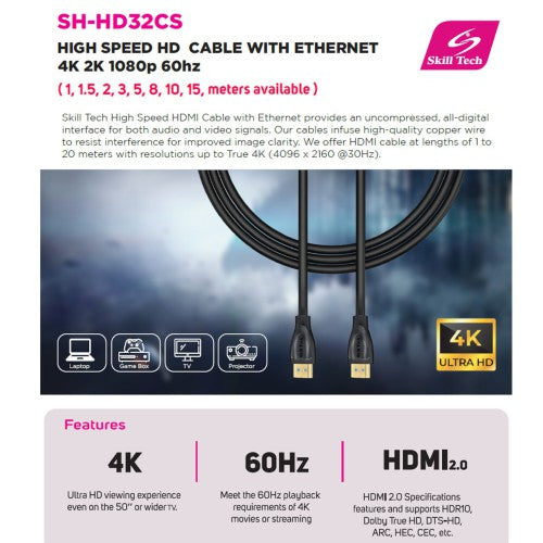 Skill Tech HDMI Cable 4K 2K 1080P 60HZ Skill Tech HDMI Cable 4K 2K 1080P 60HZ
