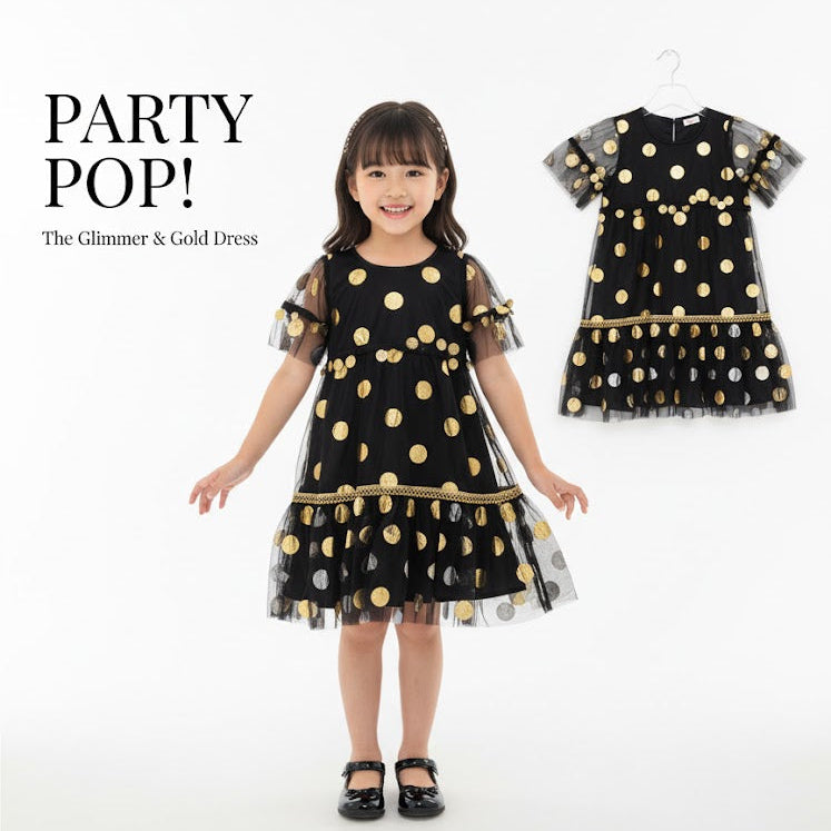 Kids Girl Little Star Style Sparkling Mesh Party Frock 2203012 Kids Girl Little Star Style Sparkling Mesh Party Frock 2203012