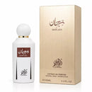 Marjan Extrait De Parfum 100ml By Wadi Al Khaleej | Inspired by Marj Ahmed Al Maghribi