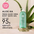 CATHY DOLL FRESH ALOE BATH GEL 520ML - Tuzzut.com Qatar Online Shopping