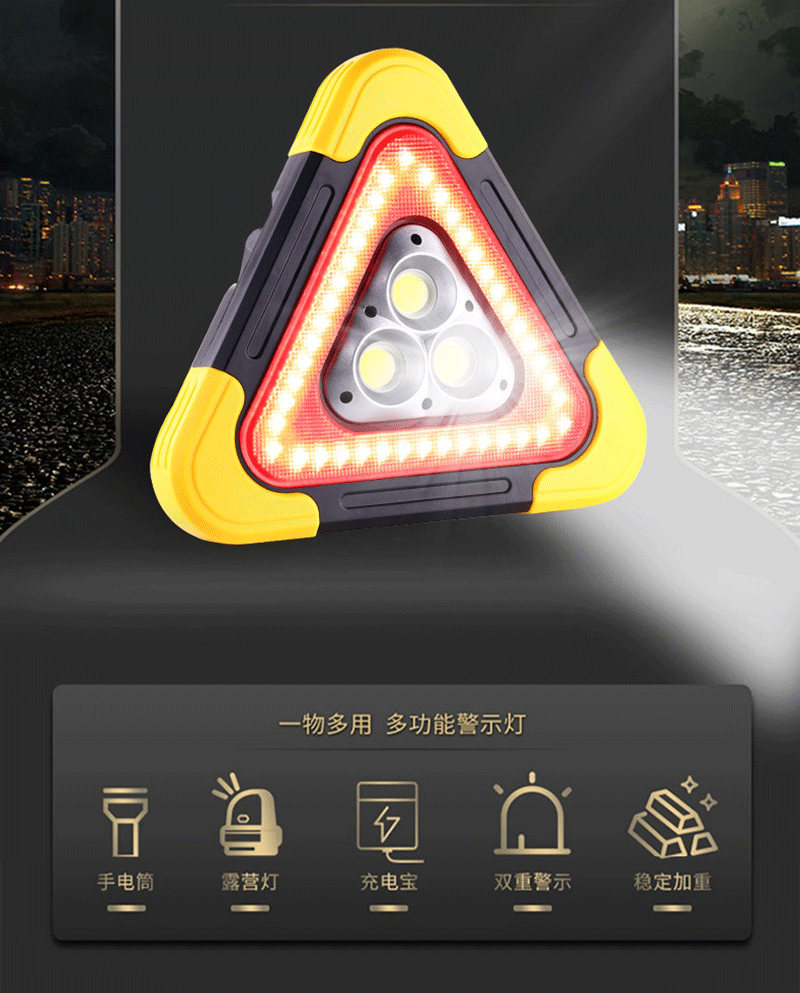 Multifunctional LED Cob Working lamp, Solar Powered Warning Lights Hurry Bolt - HB-7709 - Tuzzut.com Qatar Online Shopping