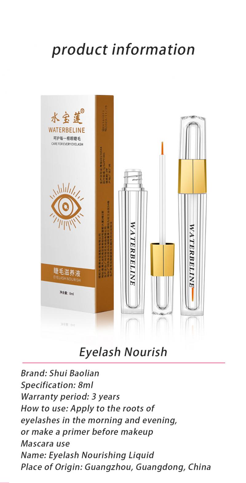 Waterbeline Eyelash Nourishing Liquid 8 ml - Tuzzut.com Qatar Online Shopping