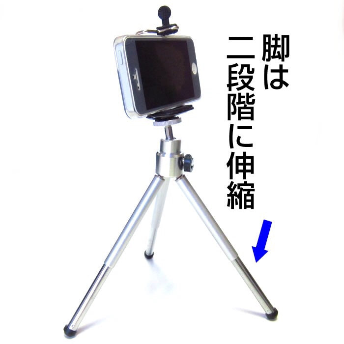 Small Travel Extendable Mini Mobile Tripod Stand with Phone Holder - Tuzzut.com Qatar Online Shopping