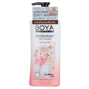 Boya Deodorant Body Cleanser 500ml - Made in Thailand - Tuzzut.com Qatar Online Shopping
