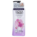 Boya Deodorant Body Cleanser 500ml - Made in Thailand - Tuzzut.com Qatar Online Shopping