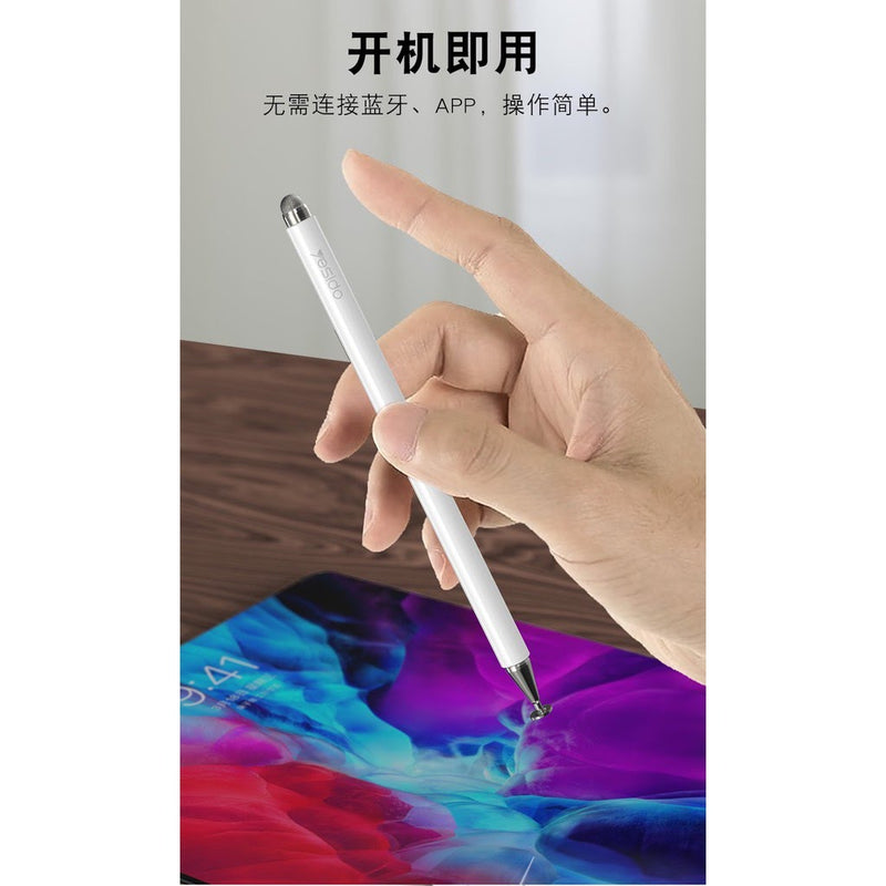 Yesido ST02 2 in 1 Disc Touch Magnetic Passive Capacitive Stylus Pen for iPad Pro Tablets PC Smartphones - White - Tuzzut.com Qatar Online Shopping