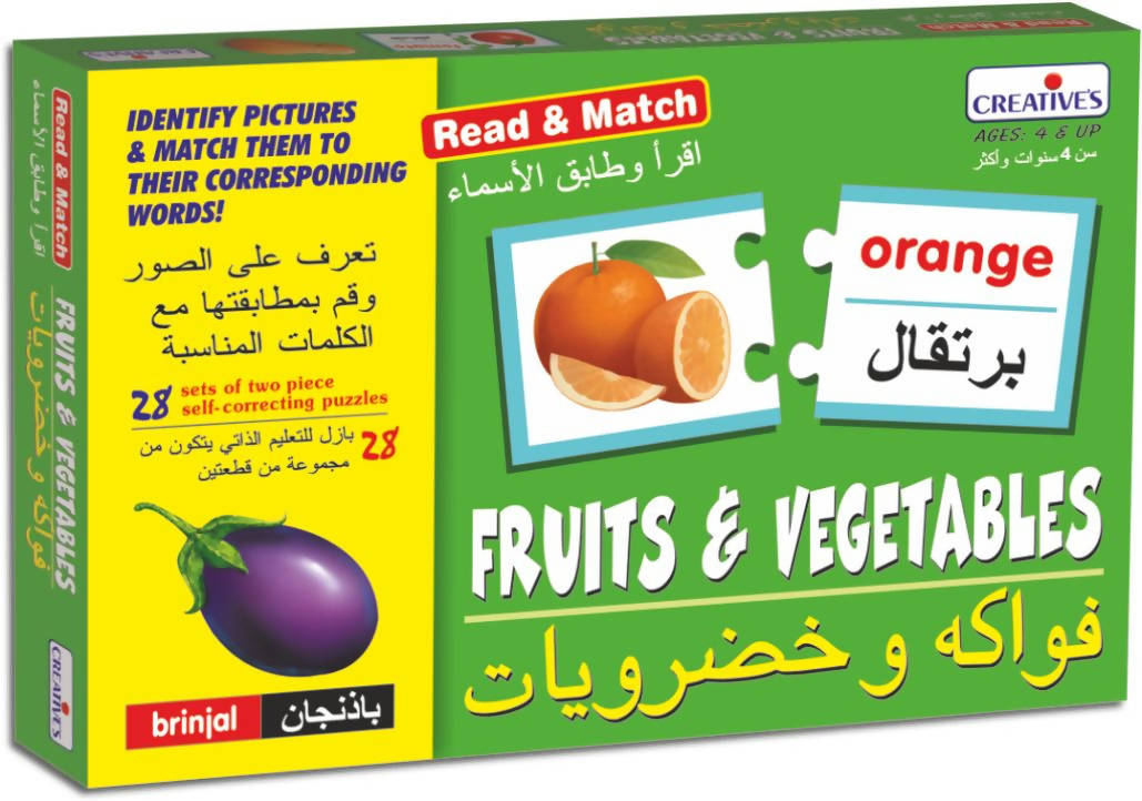 Bilingual Games, Read & Match - Fruits & Vegetables (Arabic) Bilingual Games, Read & Match - Fruits & Vegetables (Arabic)