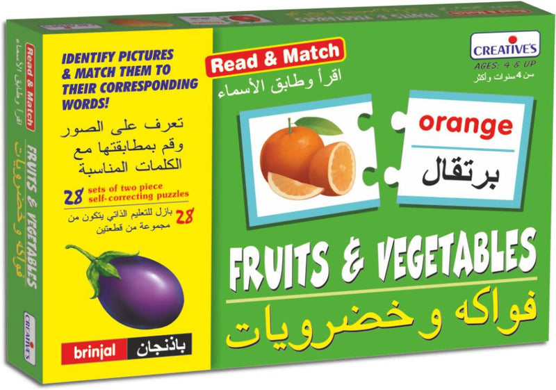 Bilingual Games, Read & Match - Fruits & Vegetables (Arabic) - Tuzzut.com Qatar Online Shopping