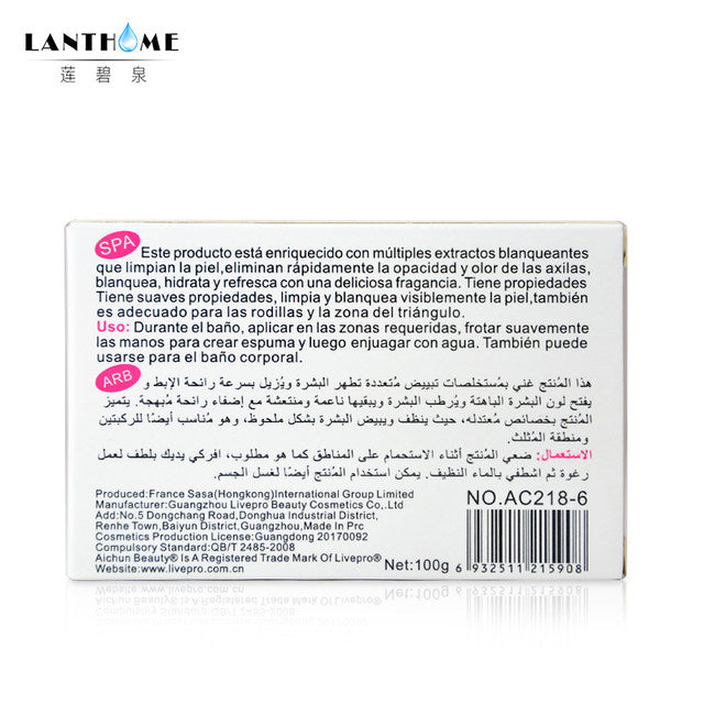 Aichun Beauty Milk Dark Spot Remover Private Label Best Skin Bath Body Whitening Soap For Black Skin - Tuzzut.com Qatar Online Shopping