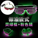 LED Luminous Glasses Glowing Neon Party Flashing Light Sunglasses - Tuzzut.com Qatar Online Shopping