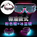 LED Luminous Glasses Glowing Neon Party Flashing Light Sunglasses - Tuzzut.com Qatar Online Shopping