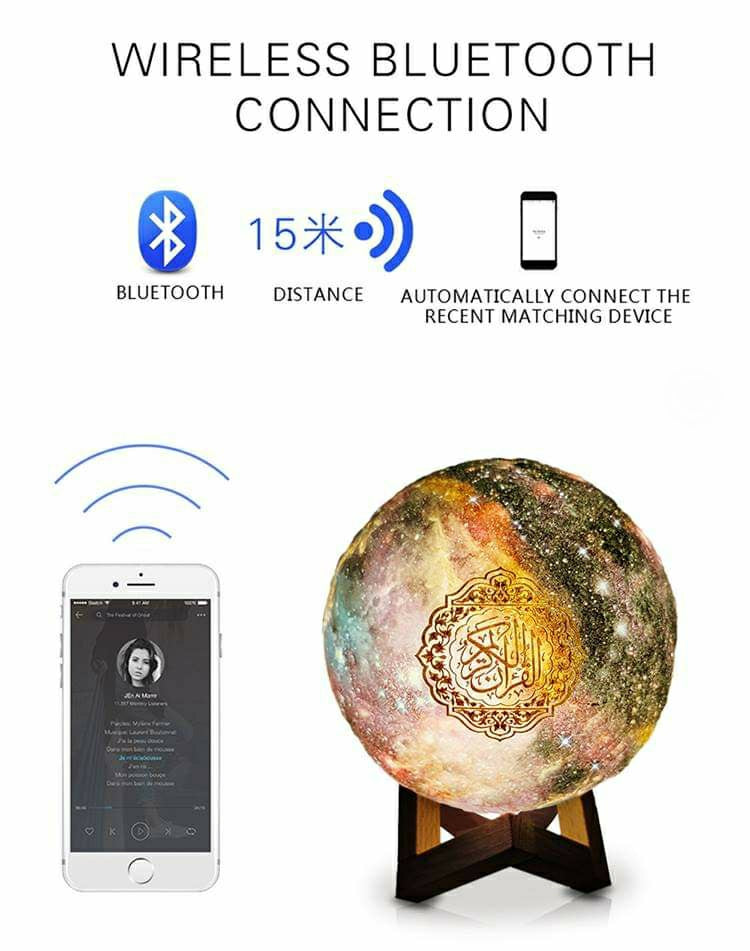 Star Lamp Bluetooth Quran Speaker QB512 - Tuzzut.com Qatar Online Shopping