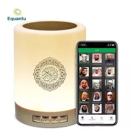 Touch Lamp Quran Speaker SQ112 - Tuzzut.com Qatar Online Shopping
