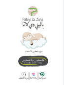 Palline Di Lana Wool Dryer Balls - Pack of 6 Pcs - Tuzzut.com Qatar Online Shopping
