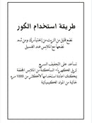 Palline Di Lana Wool Dryer Balls - Pack of 6 Pcs - Tuzzut.com Qatar Online Shopping