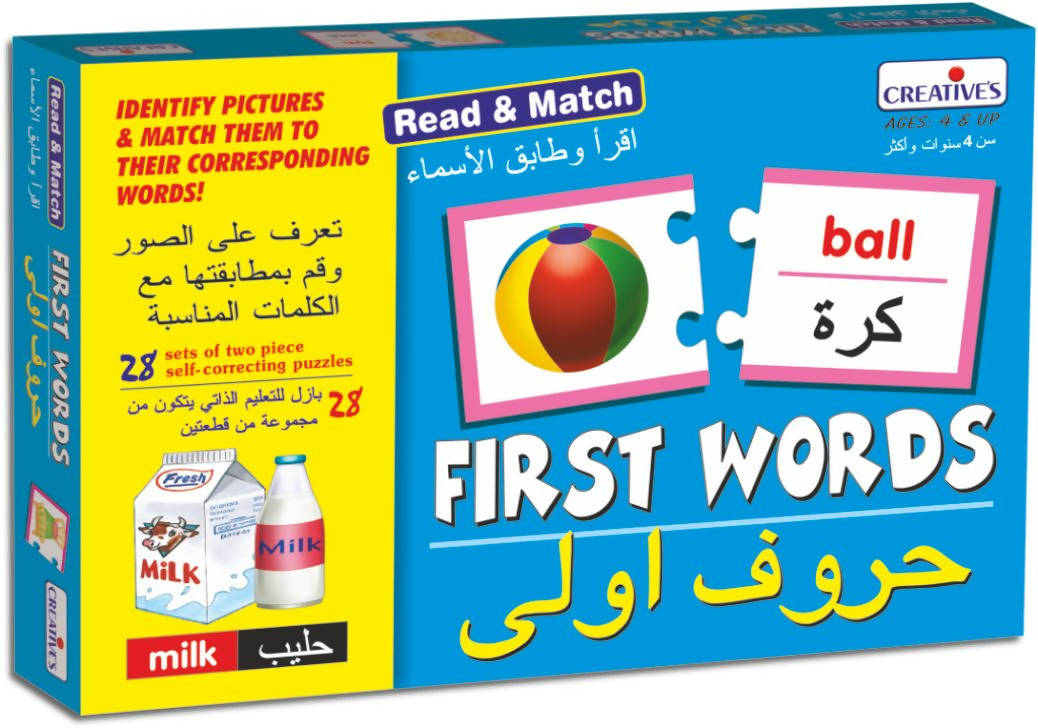 Bilingual Games, Read & Match - First Words (Arabic) Bilingual Games, Read & Match - First Words (Arabic)