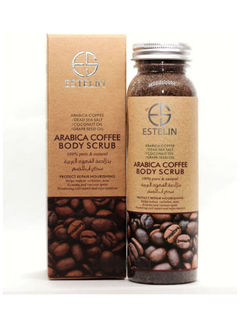 ESTELIN Arabica Coffee Body Scrub Brown 200 g ES0001 - Tuzzut.com Qatar Online Shopping