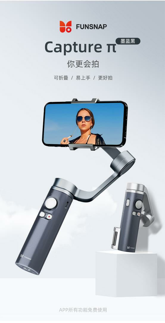 Funsnap Capture π (Pi) 3 Axis Smartphone Handheld Gimbal Stabilizer - Tuzzut.com Qatar Online Shopping