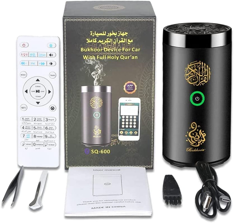 Bakhoor Incense Burner Electric Diffuser with Speaker Full Holy Quran - SQ600 - Tuzzut.com Qatar Online Shopping