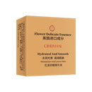 CINDYNAL Flower Delicate Essence Placenta Capsule Essence Cream 30pcs - Tuzzut.com Qatar Online Shopping