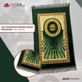 Soft Prayer Rug Printed Design Prayer Mat - 80 x 120 cm - Tuzzut.com Qatar Online Shopping