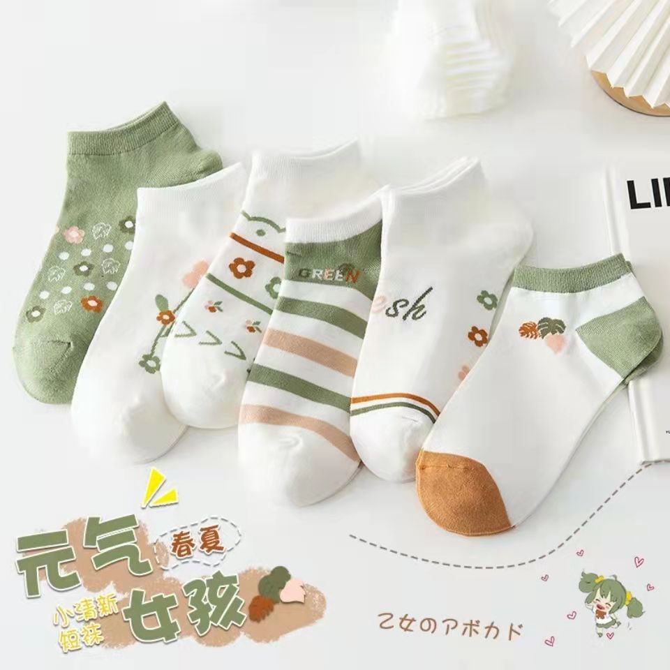 Ankle Socks Bundle