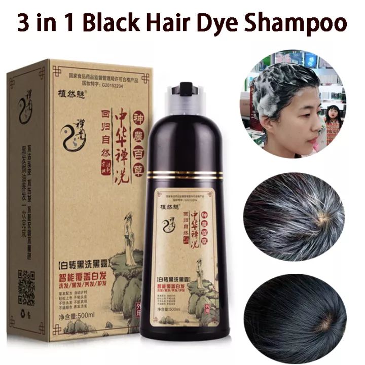 3 in1 Black Hair Color Shampoo 500ml Organic Permanent Grey white Hair Turn to Black Hair Dye Shampoo Plant Essence Black Hair Dye Shampoo Fast Dye Black Hair 500ml - Tuzzut.com Qatar Online 