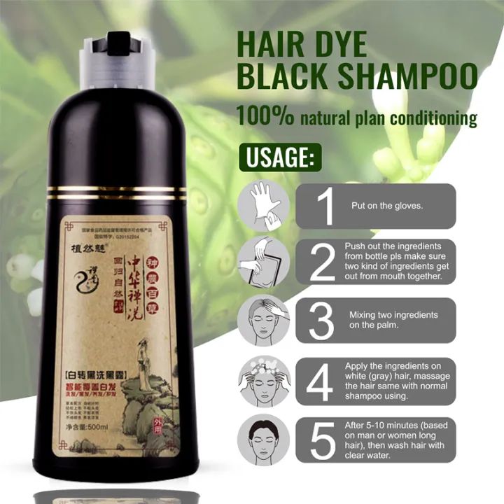 3 in1 Black Hair Color Shampoo 500ml Organic Permanent Grey white Hair Turn to Black Hair Dye Shampoo Plant Essence Black Hair Dye Shampoo Fast Dye Black Hair 500ml - Tuzzut.com Qatar Online 