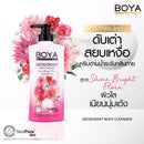 Boya Deodorant Body Cleanser 500ml - Made in Thailand - Tuzzut.com Qatar Online Shopping